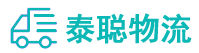 重庆到集安市物流公司